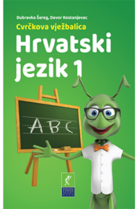 Cvrčkova vježbalica: Hrvatski jezik 1 NK - naslovnica