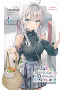 Alya Sometimes Hides Her Feelings In Russian, Vol. 3 (Light Novel) (Manga) - naslovnica