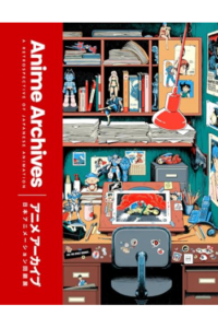 Anime Archives - naslovnica