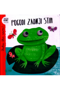 Kuku - Pogodi Zadnji Stih (Slikovnica) - naslovnica