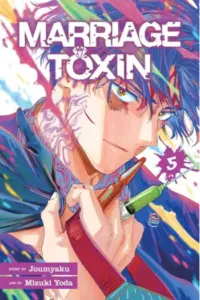 Marriage Toxin, Vol. 05 (Manga) - naslovnica