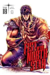 Fist of the North Star, Vol. 18 (Manga) - naslovnica