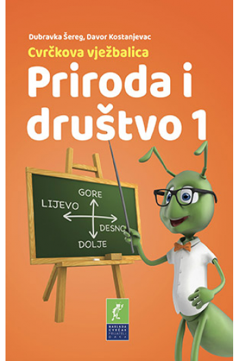 Cvrčkova vježbalica: Priroda i društvo 1. razred NK - naslovnica