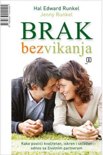 Brak bez vikanja - naslovnica