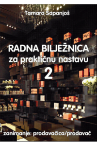 Radna bilježnica za praktičnu nastavu 2 - naslovnica