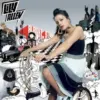 Lily Allen - Alright, Still LP - omot