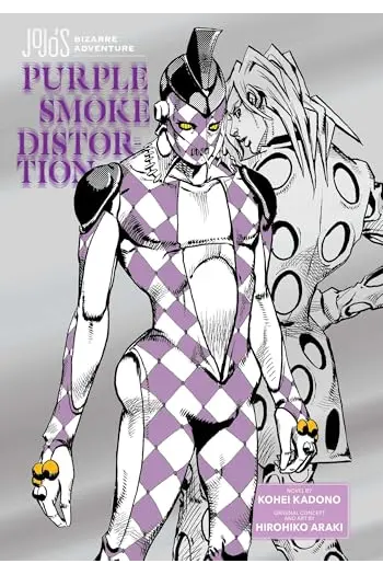 JoJo’s Bizarre Adventure: Purple Smoke Distortion (Manga) - naslovnica