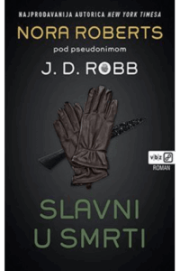 Slavni u smrti (mu) - naslovnica