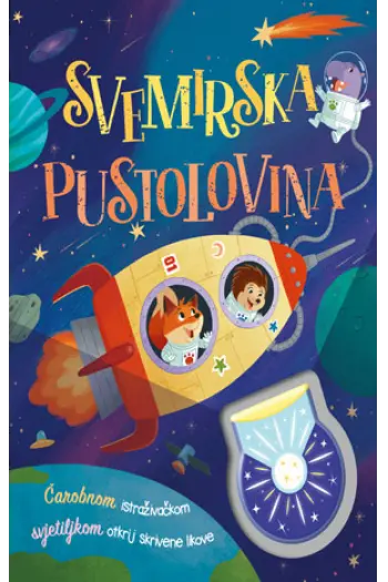 Svemirska pustolovina (Slikovnica) - naslovnica