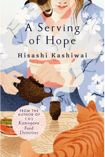 A Serving of Hope - naslovnica