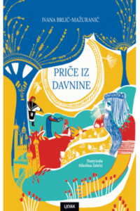 Priče iz davnina - naslovnica