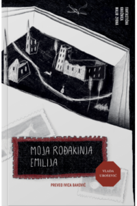 Moja rođakinja Emilija - naslovnica