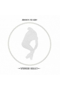 Spandau Ballet - Journeys To Glory LP - omot
