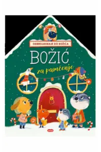 Božić za pamćenje (Slikovnica) - naslovnica
