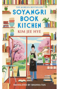 Soyangri Book Kitchen - naslovnica