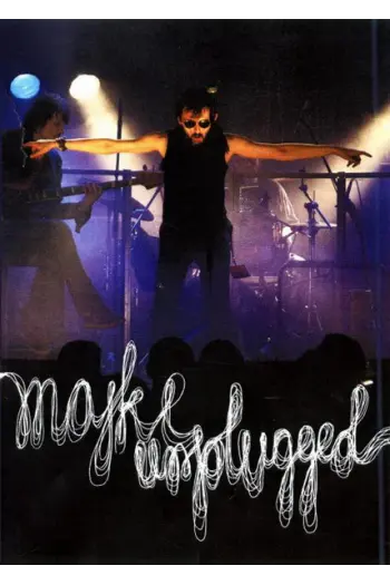 Majke, Goran Bare - Unplugged DVD - omot