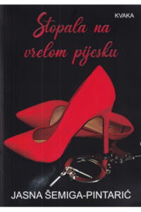 Stopala na vrelom pijesku - naslovnica
