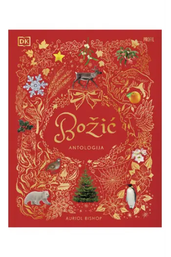 Božić - Antologija - naslovnica