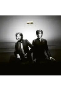 Air - Love 2 LP - omot