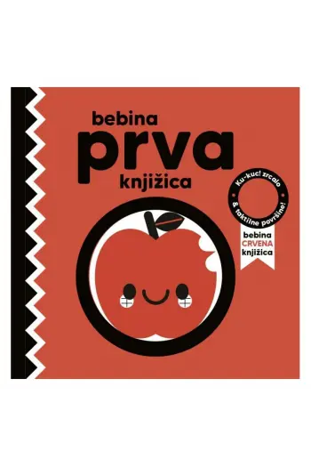 Bebina prva knjižica: Crvena (Slikovnica) - naslovnica