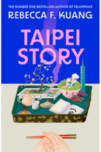 Taipei Story - naslovnica