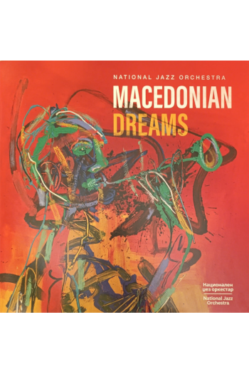 National Jazz Orchestra - Macedonian Dreams LP - omot